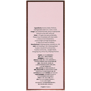 <span class=keywords><strong>Parfum</strong></span> pour femmes Yixiang de Small Town – Spray longue durée aux notes <span class=keywords><strong>d</strong></span>'<span class=keywords><strong>amande</strong></span> et de cerise – Nouvelle parfumerie pour femmes, vente en gros, usine de commerce extérieur - Product Image 4