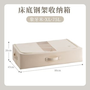 Under Bed <b>Storage</b> Box Rectangular Non Woven Fabric Thickened <b>Clothes</b> Organizer Flat Folding Quilt <b>Storage</b> Bag Solid Color - Product Image 4