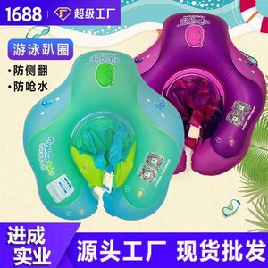 สายรัดว่ายน้ำสำหรับเด็กทำจากพีวีซีแบบพองได้ - Product Image 2