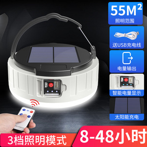 Solar Bulb Light Rechargeable Waterproof LED Emergency Light With Remote Control For Outdoor Night Market Use - Product Image 3