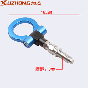 Anillo de Remolque Xuzhong Th-1005 de Aluminio para Parachoques Delantero Modificado, Estilo Europeo - Product Image 5