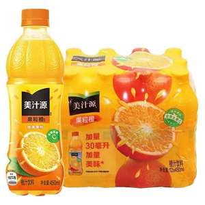 Bebida de <span class=keywords><strong>Zumo</strong></span> de Fruta con Sabor, Botellas de 450ml, Paquete de 12, Snacks Saludables Listos para Beber, Venta al por Mayor a Nivel Mundial - Product Image 4