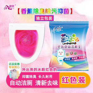 Xingju Blue <b>Bubble</b> Toilet <b>Cleaner</b> 40g Solid Deodorizing Descaling Block For Toilet Cleaning - Product Image 3