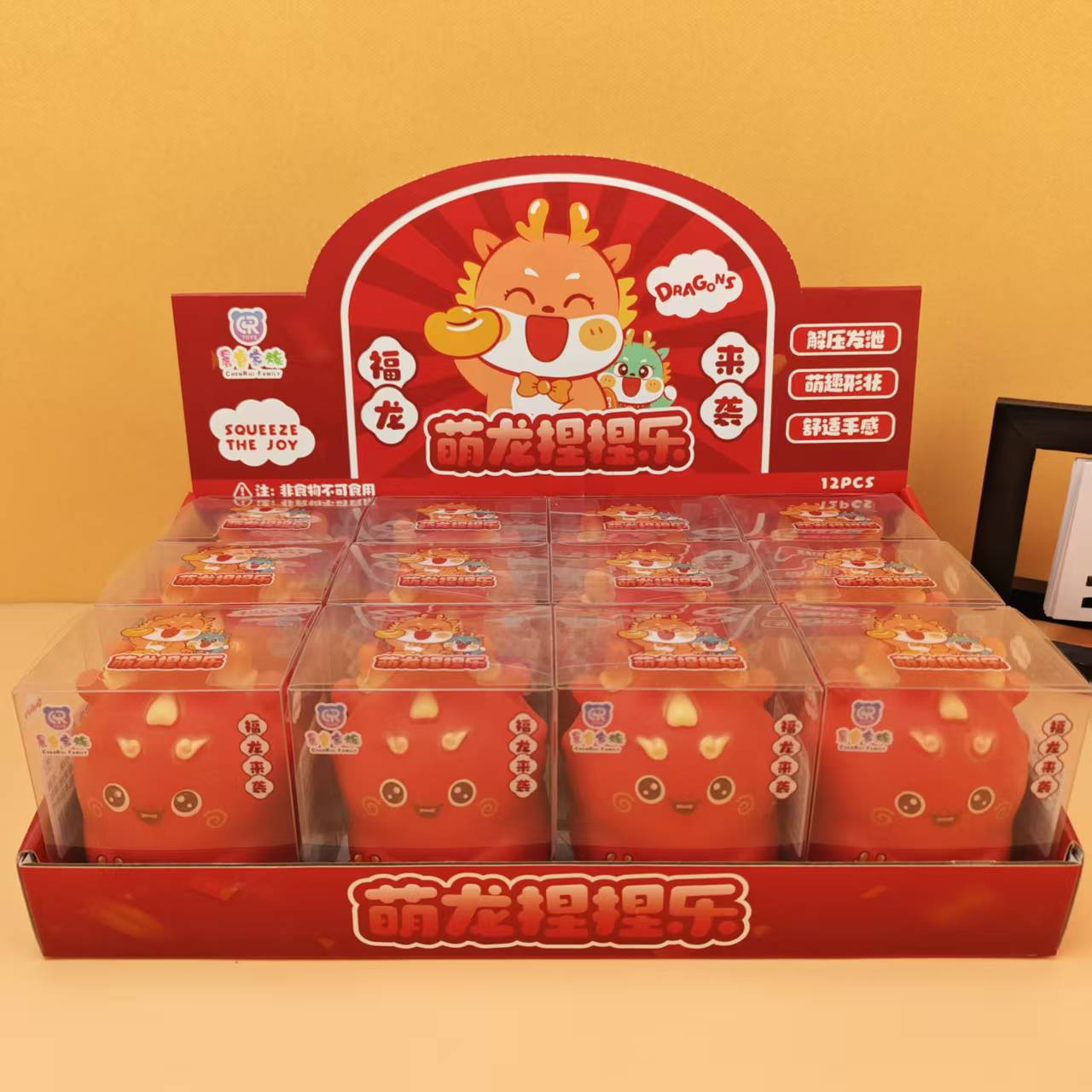 Menglong Box of 12