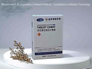 Complément Naturel de Récupération : Comprimés de Bonbons au Peptide d'Huître pour la Récupération Musculaire, le Soutien Immunitaire et la Promotion du Sommeil - Pour Toutes les Femmes Enceintes - Product Image 2