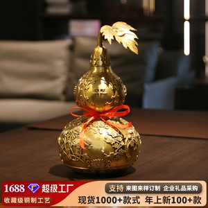 Brass Gourd Ornament Peace Gourd Single Piece Home Office Decoration Living Room <b>Craft</b> Congratulations Gift - Product Image 5