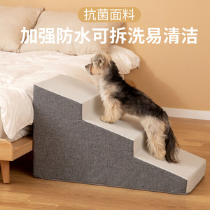 <b>Pet</b> Stairs For Dogs Grey 40x70x38 Cm Durable Cloth Steps For Bed <b>Sofa</b> Access - Product Image 2