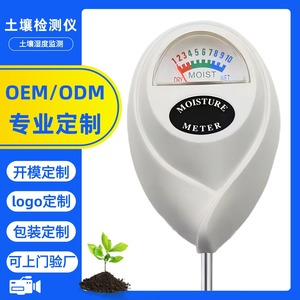Soil Moisture Meter 0-100% Rh Analog Gauge For Horticulture And Garden Use - Product Image 5