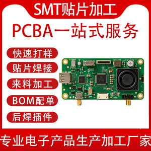 Qiancheng Pcba Smt Assembly <b>Small</b> <b>Pillow</b> Speaker Board Precision Surface Mount Technology Oem Odm Electronics - Product Image 5