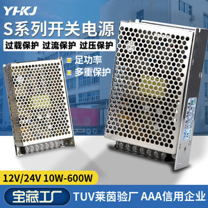 ซีเคคทินเนอร์สวิตชิ่งพาวเวอร์ซัพพลาย 220V เป็น 24V 12V 5V เอาต์พุตเดี่ยว 10A หม้อแปลงไฟ LED AC DC รุ่น S - Product Image 2
