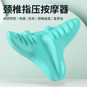 Cervical Spine <b>Massage</b> Pillow Bone Type Neck Shoulder Relief Human Ergonomic Design - Product Image 4