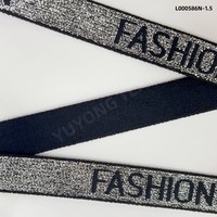 Sangle d'épaule confortable et douce pour la peau en polyester/nylon, jacquard pelucheux, motif alphabet personnalisé, fil argenté, 15 mm