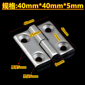 304 Stainless Steel Detachable <b>Hinge</b> 40x40mm Industrial <b>Door</b> <b>Window</b> <b>Hinge</b> Easy Installation - Product Image 2