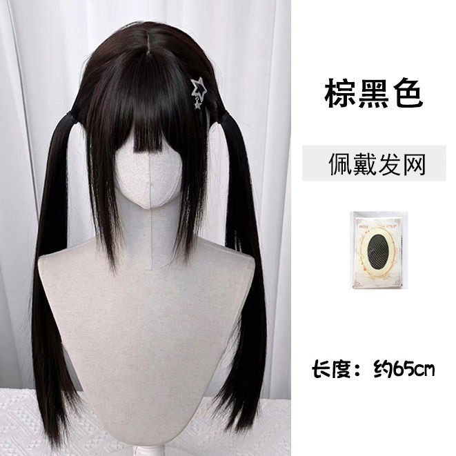 [สีน้ำตาลเข้ม] 65ซม. รวมตาข่ายคลุมผม [มัดผมหางม้าแล้ว]