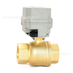 Vanne à boisseau sphérique électrique Tonhe DN50 filetée en laiton normalement fermée normalement ouverte pour l'eau, l'air et les eaux usées - Product Image 3