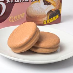 Gâteau <span class=keywords><strong>de</strong></span> remplacement <span class=keywords><strong>de</strong></span> repas <span class=keywords><strong>de</strong></span> petit déjeuner Tarte au chocolat cireux doux Saveur <span class=keywords><strong>de</strong></span> sésame noir/Saveur <span class=keywords><strong>de</strong></span> <span class=keywords><strong>pomme</strong></span> <span class=keywords><strong>de</strong></span> <span class=keywords><strong>terre</strong></span> <span class=keywords><strong>de</strong></span> haricot rouge 6 paquets 168g - Product Image 3