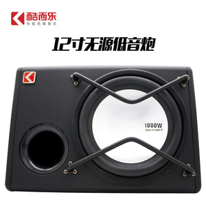 Subwoofer Pasivo para Auto Kule de 12 Pulgadas, 1800W de Potencia Máxima, Mejora de Audio Mono - Product Image 3