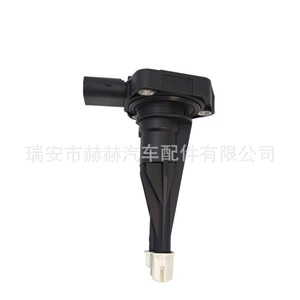 Hh Liquid <b>Level</b> <b>Sensor</b> 12618608780 For Bmw Car <b>Oil</b> <b>Level</b> Detection - Product Image 4