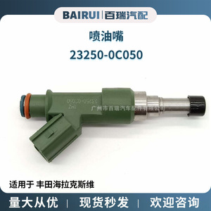 หัวฉีดน้ำมันเชื้อเพลิง 23250-0C050 สำหรับวาล์วหัวฉีดเครื่องยนต์ดีเซลโตโยต้า ไฮลักซ์ - Product Image 5