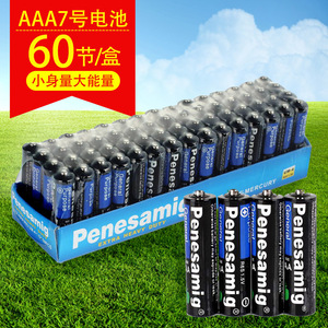 Ponemile AA Batteries 1.5V Zinc Carbon Dry Cell For Remote Controls And Air Conditioners - Product Image 5