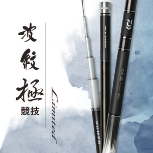 Caña de Pescar Daiwa Ripple Extreme Limited Competition para Carpa, 3.6m, Acción Media Rápida, Guías SIC, Hecha en Japón - Product Image 5