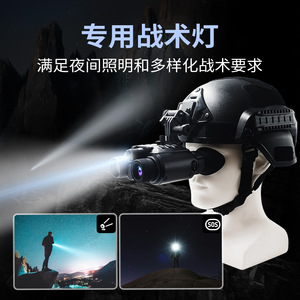 Night Vision Binoculars 25mm Objective Lens 4K Digital Infrared Outdoor Hunting With Manual Focus Adjustment - Product Image 2