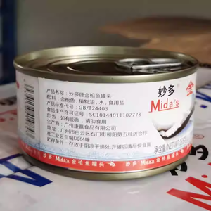 Tonno Sott'Olio Miaoduo in Scatola 185g, Pronto da Mangiare, per Pizza, Sushi, Polpette di Riso, Insalata, Involtini di Riso Nori, Pane - Product Image 2