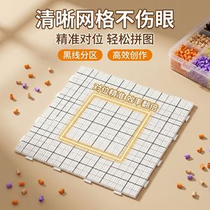 Tablero de perlita blanca de 104x104 mm y 2,6 mm, tapete de manualidades con rejilla para niños, juguetes de construcción de rompecabezas de plástico - Product Image 4