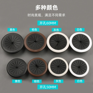 Cache-câble rond en plastique de 60 mm, anti-poussière, détachable, pour la gestion du câblage des bureaux et des armoires - Product Image 3