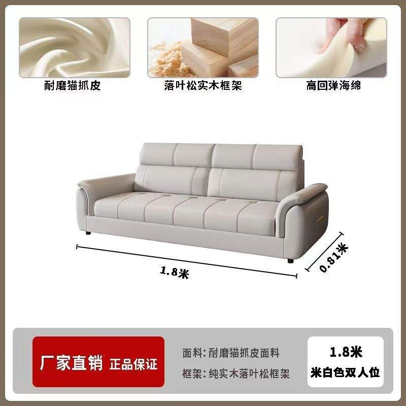 Sofá de tres plazas color hueso [180cm]