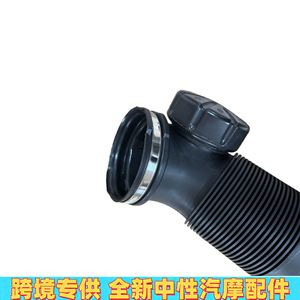 Tuyau d'admission Audi 4H0129616M pour moteur 3.0L A8 S8 D4, pièce de rechange neuve en plastique - Product Image 2
