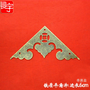 6 cm - Product Image 1