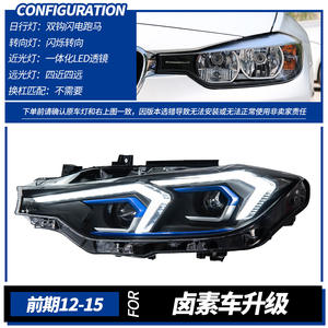ชุดไฟหน้า LED 12-18สำหรับ BMW 3 F30F35การปรับเปลี่ยนไฟวิ่งกลางวันทั้งเก่าและใหม่พร้อมตะขอคู่ - Product Image 4