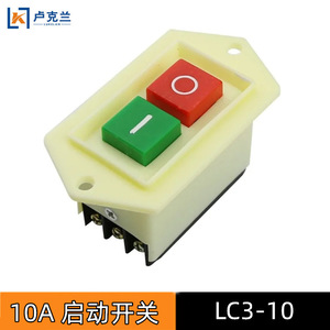 สวิตช์สตาร์ทมอเตอร์ Lc3-10A 220V 380V ควบคุมด้วยมือ สำหรับเครื่องเจาะ เครื่องบดเนื้อ - Product Image 3