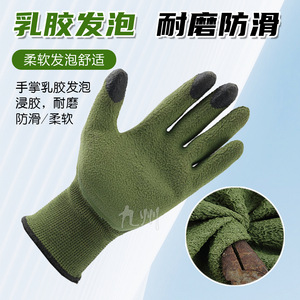 Guantes de Trabajo con Pantalla Táctil Handomate, Material PU, Puntas de Dedos Texturizadas, Antideslizantes, Resistentes al Desgaste, para Logística y Clasificación - Product Image 3