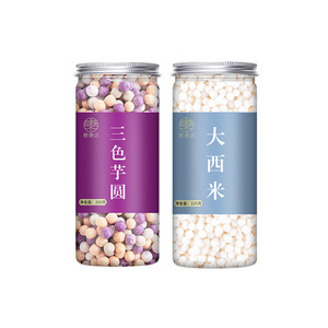 เครื่องทำไข่มุกแบบทันสมัยสำหรับเติมไข่มุกในชาไข่มุก  ไข่มุกแบบแตกในปาก  ไข่มุกแบบกำหนดเองได้  ไข่มุกบราวน์ชูการ์  ไข่มุกพี - Product Image 5