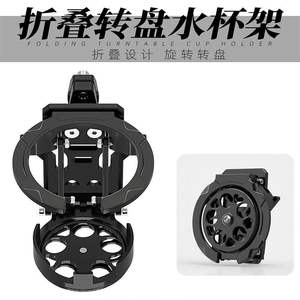 Car Owner's Diary <b>Collapsible</b> Bicycle Water Bottle Holder Standard Durable Cycling Mount - Product Image 4