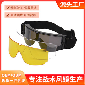 Gafas Tácticas X800 con Montura Completa, Lentes de Policarbonato Reemplazables, Protección UV para Deportes al Aire Libre para Hombre - Product Image 3