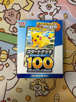 100 CoroCiao Start Deck – Lots de cartes à collectionner d'anime bon marché, packs mystères en vrac, boîte en carton écologique et durable – Jeu de cartes très prisé