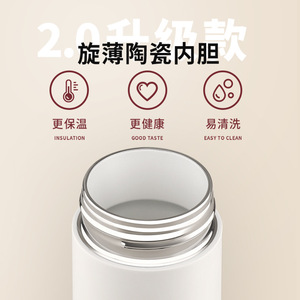 Tomic Insulated Water Cup With Ceramic Inner Liner Portable <b>Tea</b> Cup For Travel And Daily Use - Product Image 3