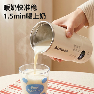 Bouteille d'eau isotherme portable Chigo 1L avec chauffe-lait rapide intégré - Product Image 1