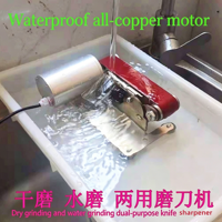 Meuleuse à bande électrique étanche avec moteur de 0,2 kW, tension 220 V/110 V, pour meulage et polissage à l'eau, conception à jet d'eau