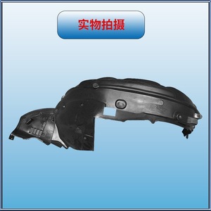 Guardabarros Interior para Honda Accord 2003-2007, Pieza de Repuesto de Plástico Delantero, Color Negro - Product Image 4