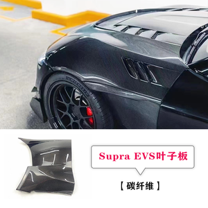 Adecuado para Toyota Supra A90 Bull Demon Niu Mo Wang, kit de carrocería modificado de fibra de carbono: labio delantero, faldones laterales, labio trasero y cubierta de alerón trasero. - Product Image 6