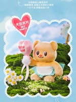 Muñecos de Peluche de Vinilo Originales al por Mayor, Serie de Vacaciones Mini So Butter Bears, Figuras de Muñecos en Caja Sorpresa, Juguetes, Regalos, Muñecos Colgantes