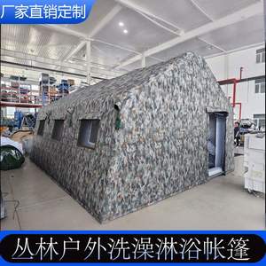 Tente de douche extérieure gonflable monobloc 30' personnalisée par le fabricant, étanche avec sac de rangement pour vêtements, installation facile - Product Image 3