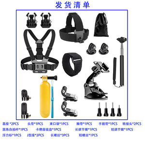 Kit de Accesorios para GoPro con Correa para el Pecho, Casco y Bolsa de Almacenamiento, Varios Accesorios, Venta Directa de Fábrica para Usuarios de GoPro - Product Image 5