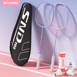 Snd siêu nhẹ sắt hợp kim cầu lông vợt thiết lập duy nhất và đôi độ cứng Grip PU vật liệu bán buôn cầu lông vợt - Product Image 6