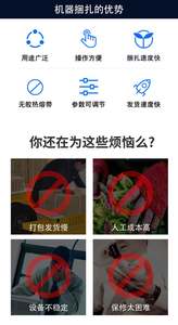 เครื่องรัดกล่องกึ่งอัตโนมัติสำหรับบรรจุภัณฑ์ฟิล์ม กระดาษ สินค้าจำนวนมาก วัสดุพิมพ์ ของใช้ในชีวิตประจำวัน - Product Image 2