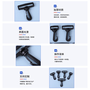 Thickened Plastic Slip <b>Hook</b> For Bag Strap Backpack Dog Accessory Solid Color Urban Minimalism Design Cs038 - Product Image 1